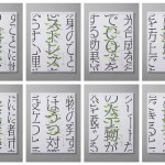 Dentsu x Mainichi | Print You Can Plant